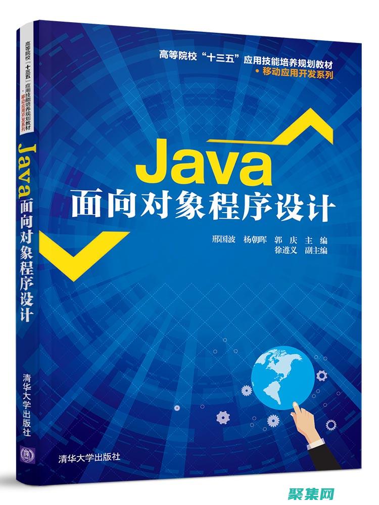 面向对象的api是什么意思