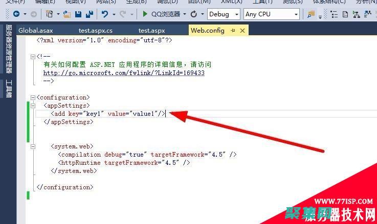 ASP代码调试技巧：快速识别和解决错误 (asp代码调试工具)
