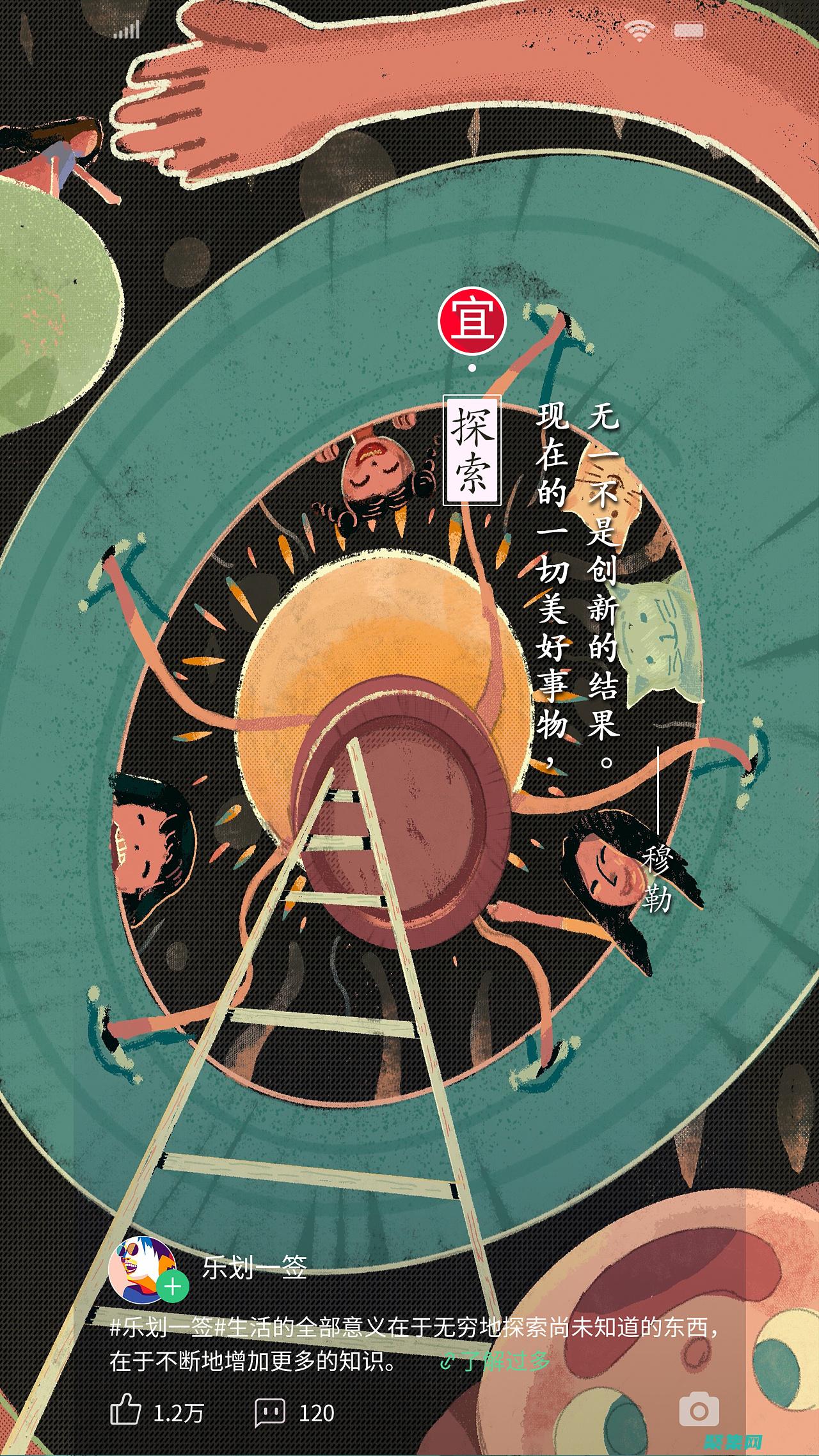 深入探索的意思是什么