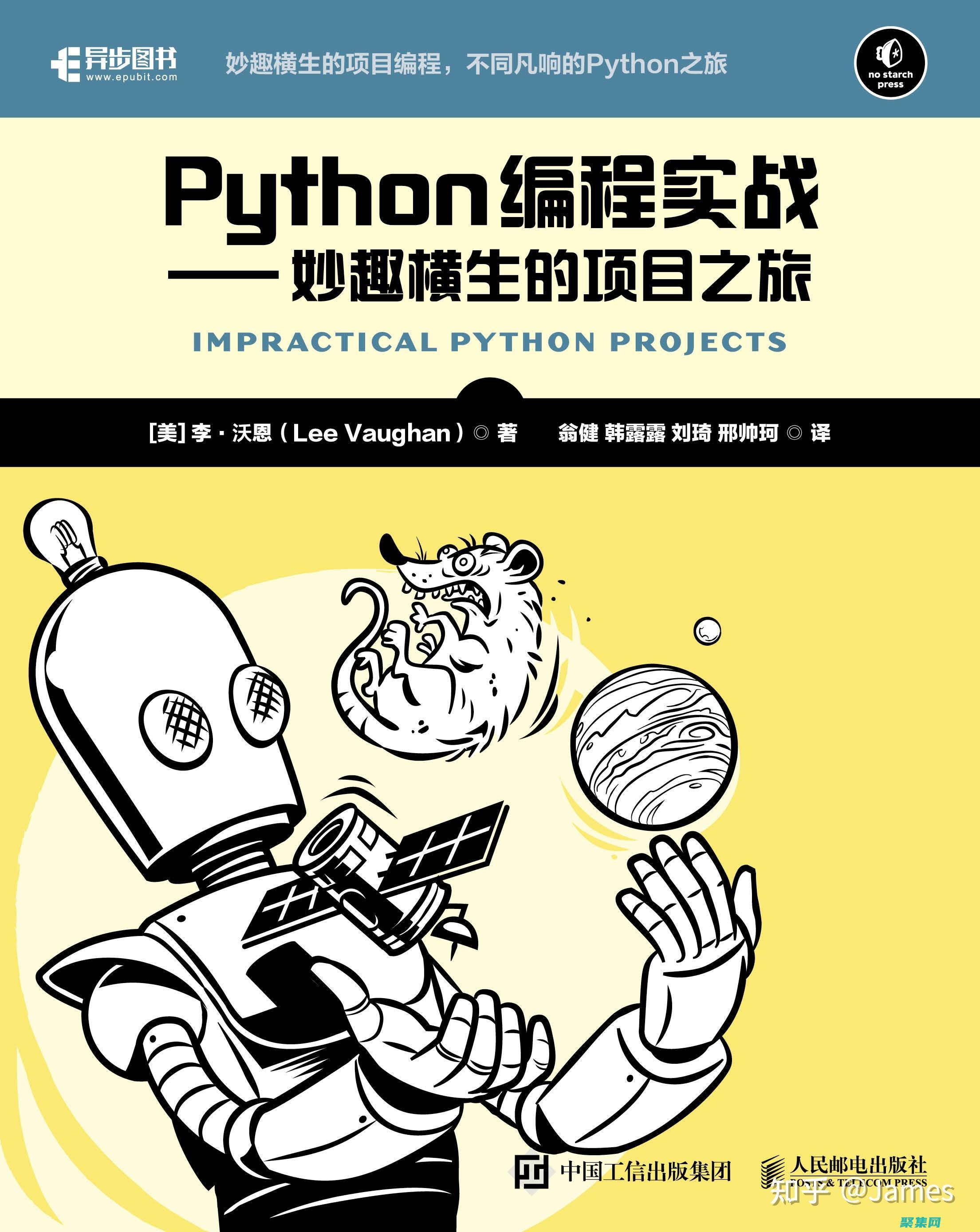 掌握 Python filter() 函数：从基础到高级应用 (掌握python需要多久)