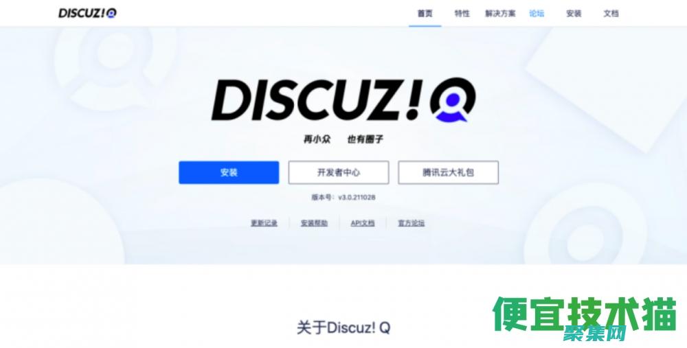 充满活力的互动社区