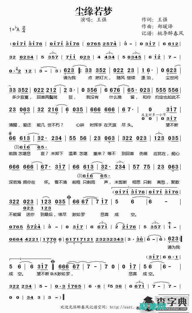 织梦与 WordPress 的对比：选择适合您需求的 CMS (织梦与什么词语搭配)
