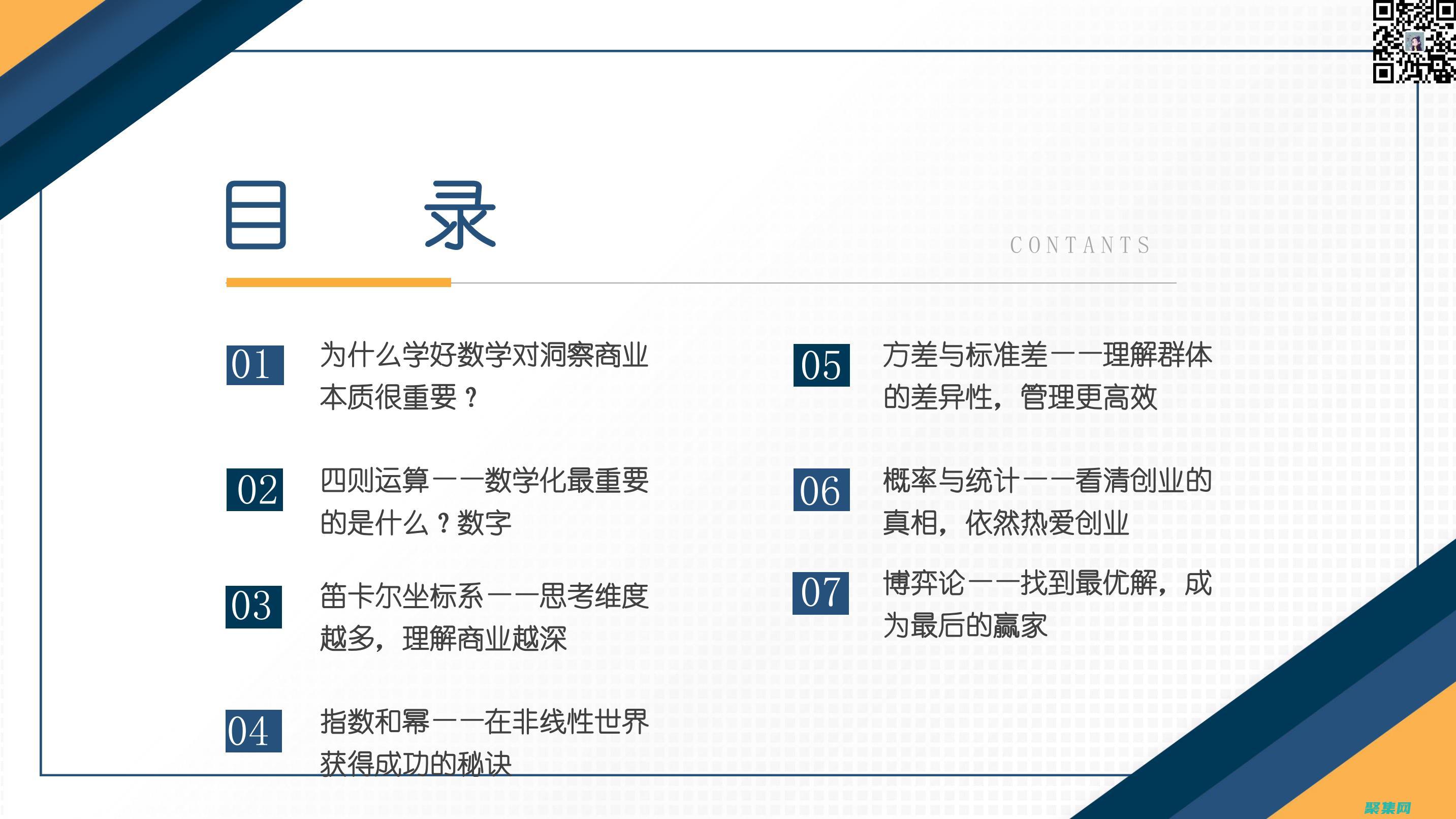 深入浅出 bind 函数：让 JavaScript 的上下文操纵变得轻而易举 (深入浅出比喻什么)