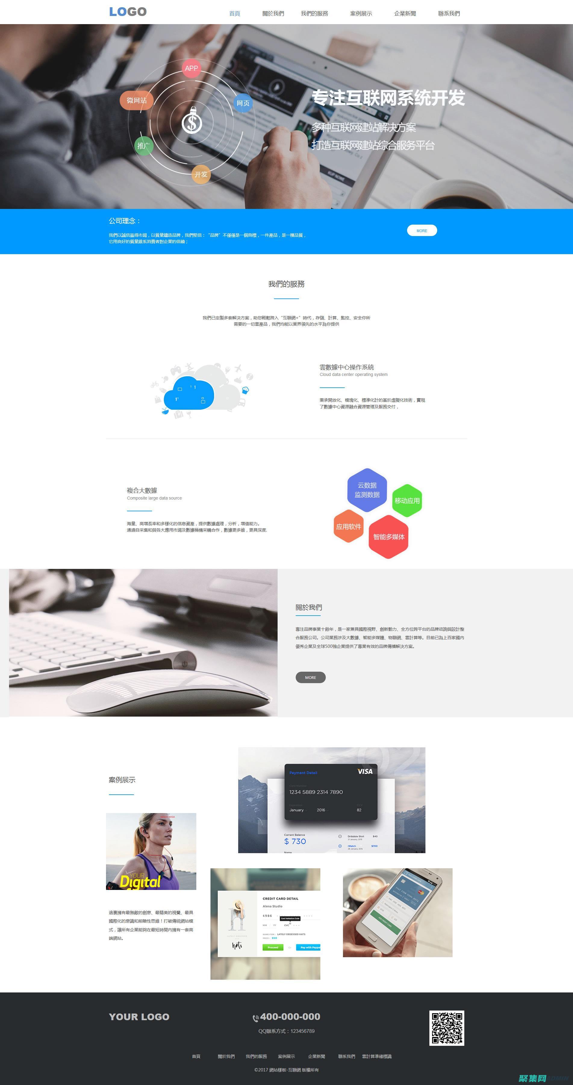 满足你所有需求