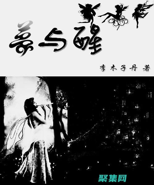 保护您的免受网络威胁