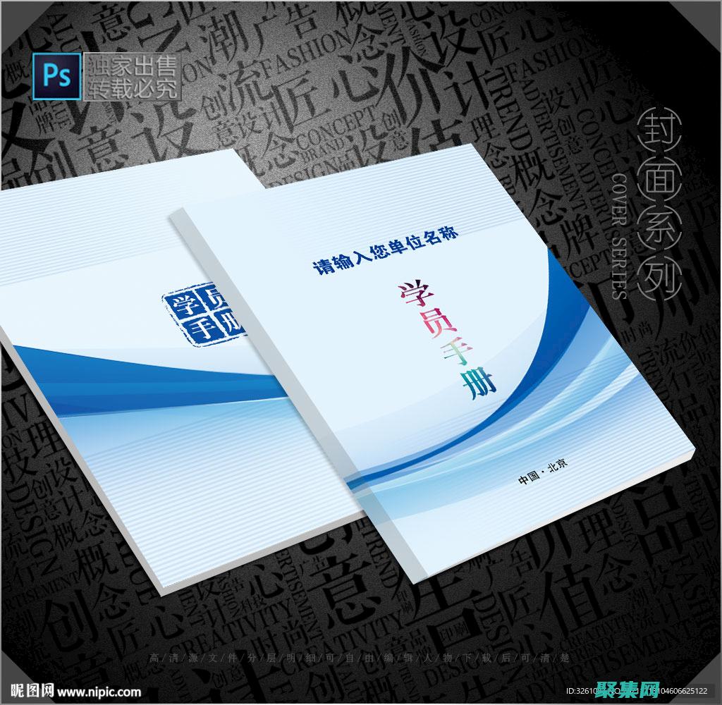 羽毛球儿童初学者指南