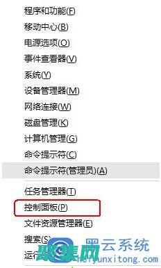 使用高级选项自定义