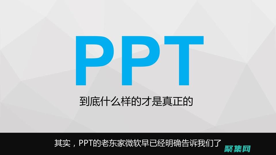 深入理解 PHP 5：从数据类型到高级功能 (深入理解php高级技巧)