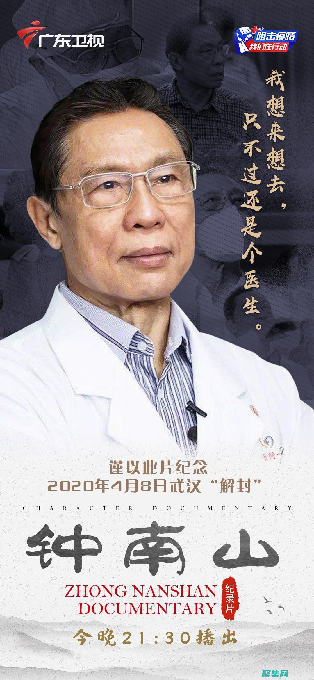 从零到英雄泰剧