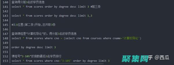 数据库编程问题解决指南：在实践中磨炼技能 (数据库编程问题及答案)