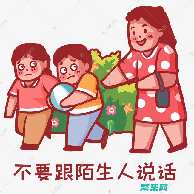 无缝沟通：使用在线客服代码连接您和您的客户 (沟通无缝隙)