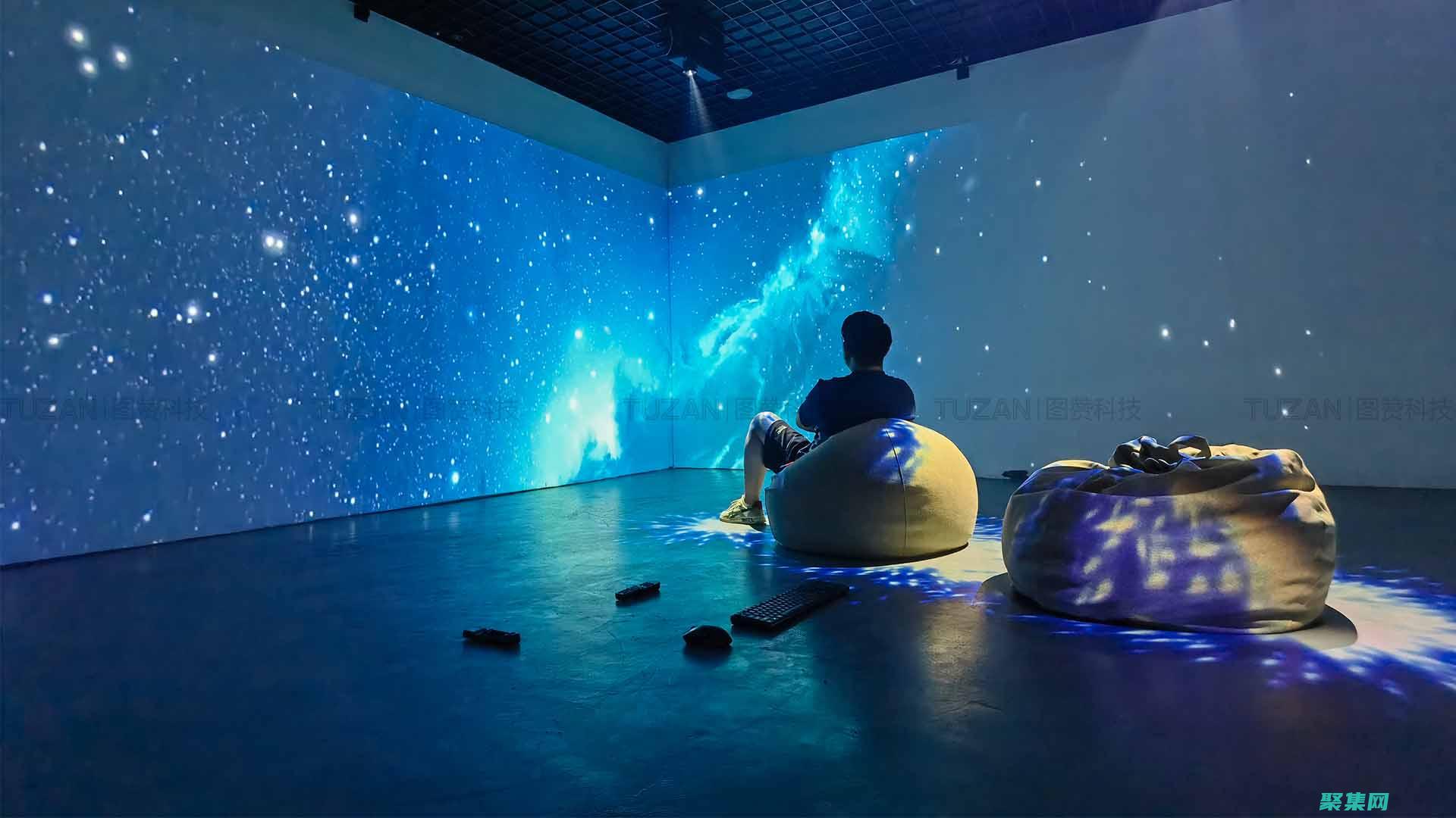 沉浸式媒体体验