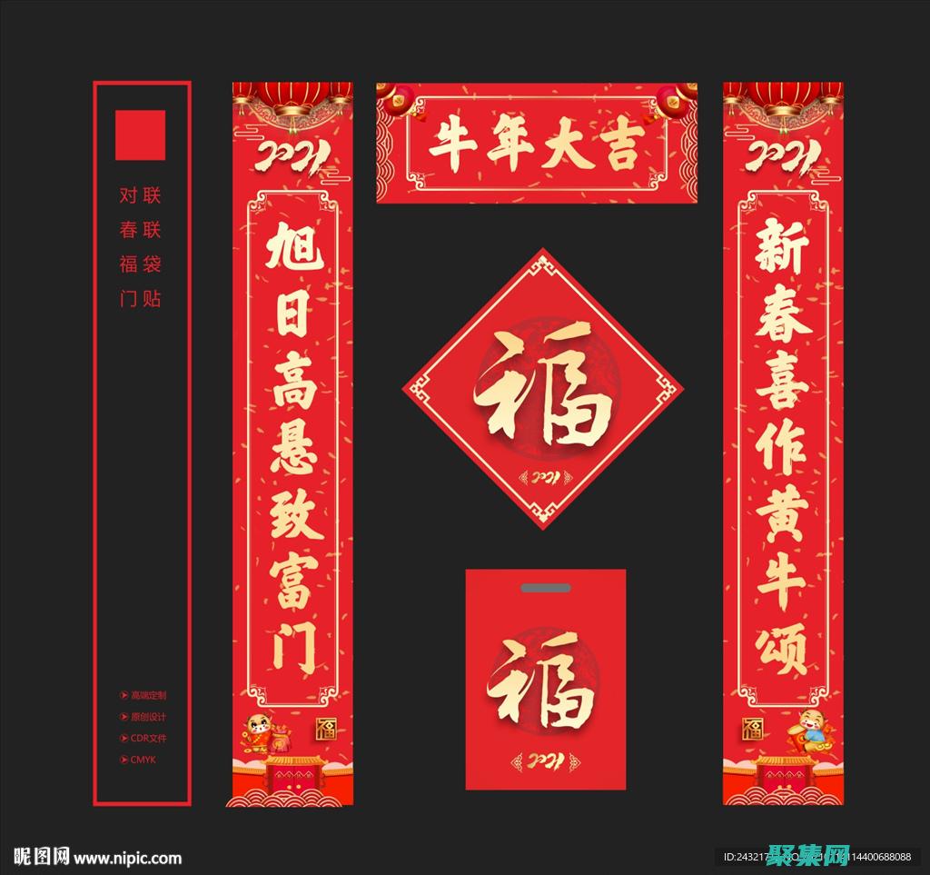 提升流量和收入的终极指南