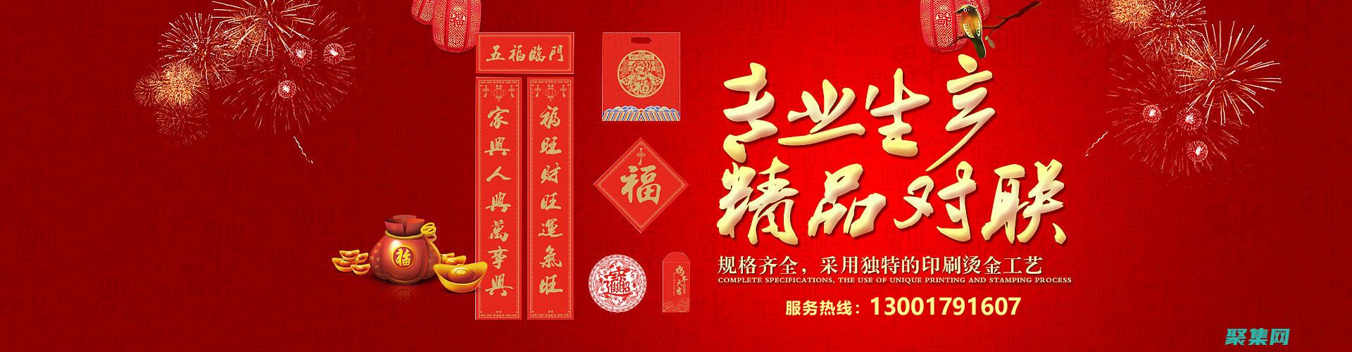 吸引受众并参与度的秘诀