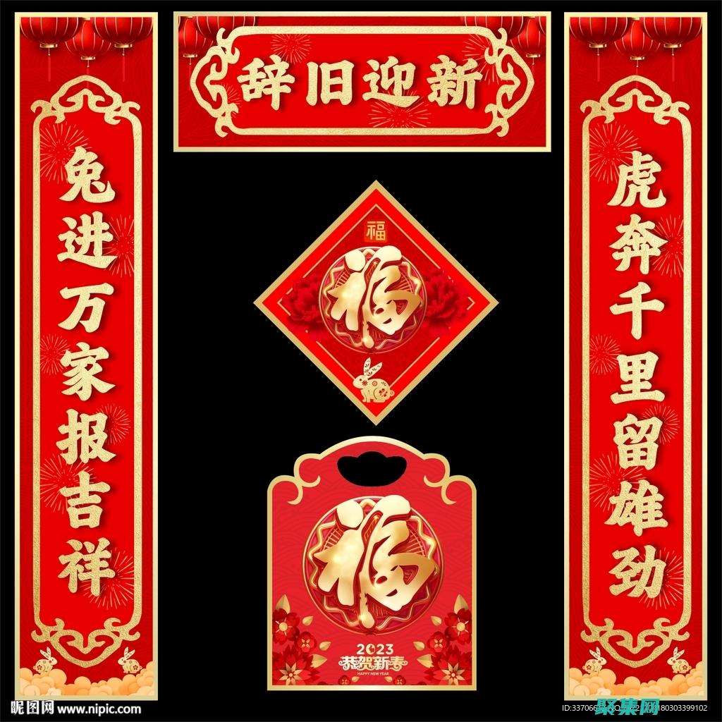 对联广告的优势：提高品牌知名度和提升转化率 (对联广告的优缺点)