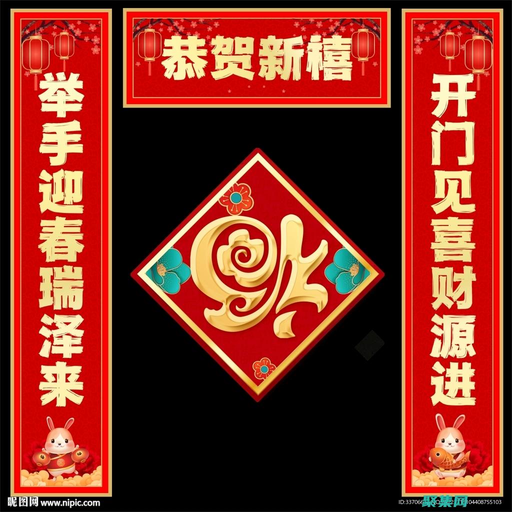 释放对联广告的力量：为您的企业带来创新的营销解决方案 (释放对联广告语)