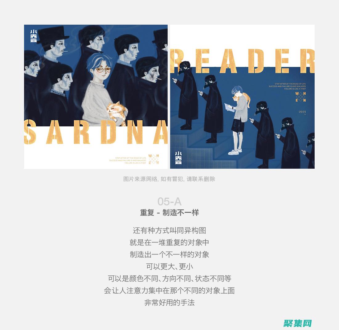 视觉吸引力：使用醒目的视觉效果或图形来补充对联广告。(亮度之间的对比能够产生视觉吸引力)