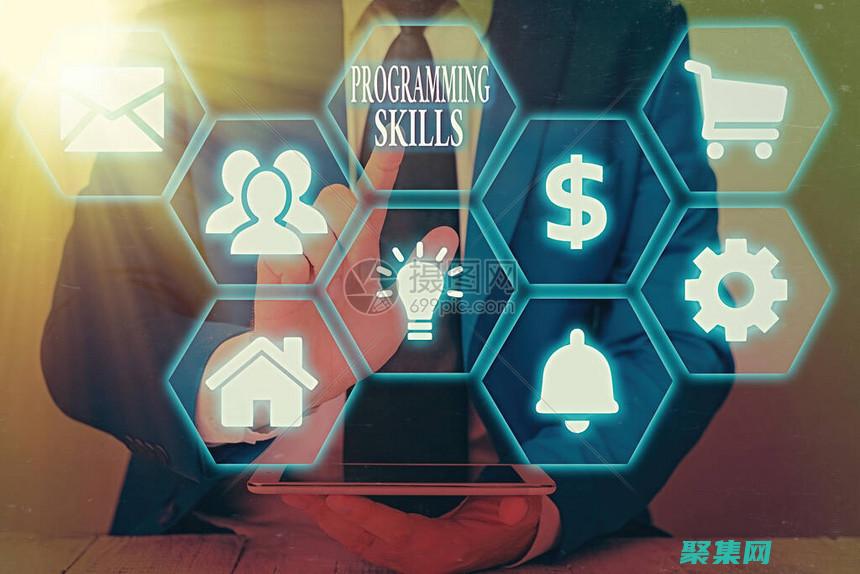 掌握概念和最佳实践