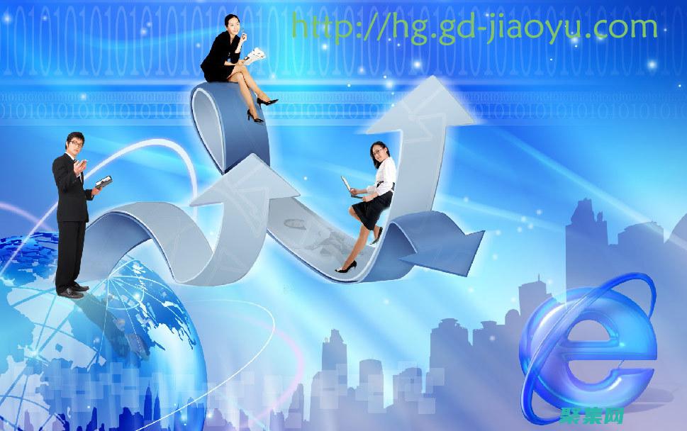 电子商务成功宝典