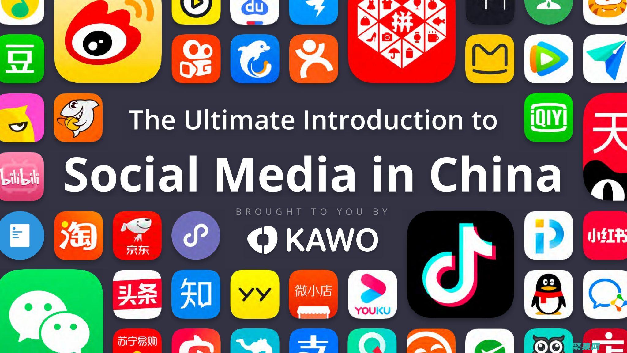 社交媒体营销前沿