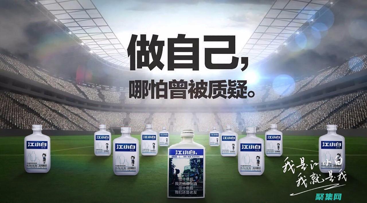 放大品牌影响力