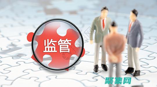 使用严格模式：启用严格模式可以帮助你编写更健壮、更安全的代码。它会禁止一些常见的错误，并强制执行更严格的规则。(使用严格模式的优缺点)