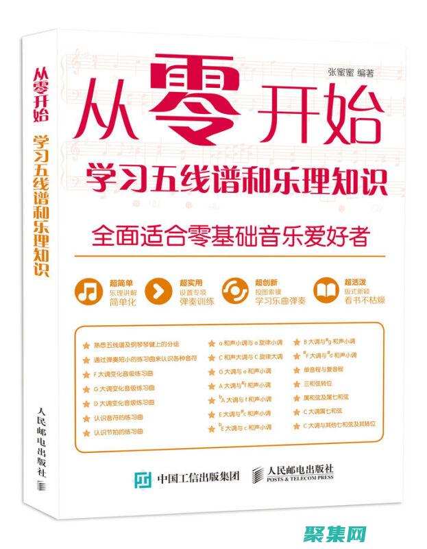 为注入互动元素