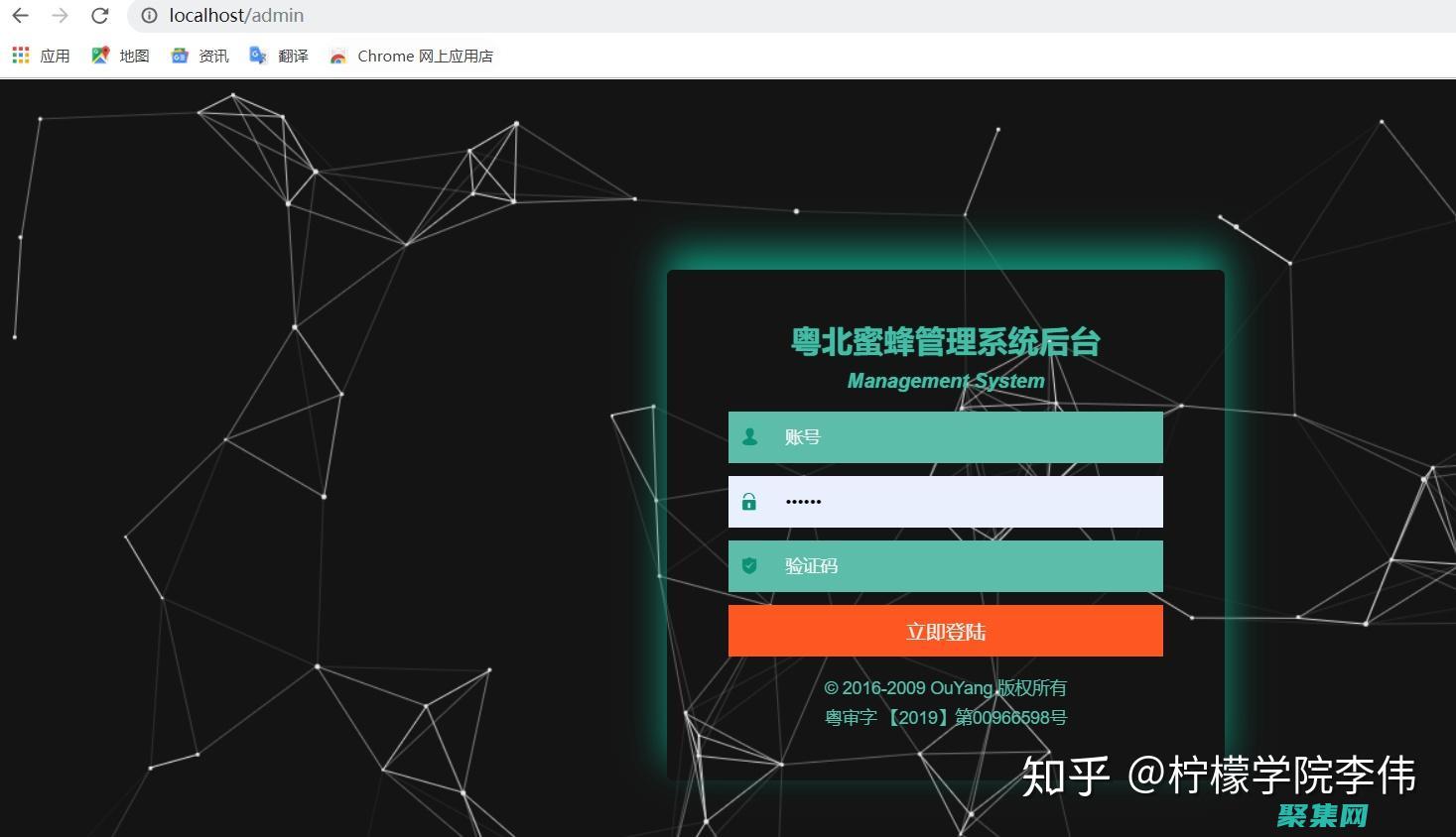 通过输出告警消息框