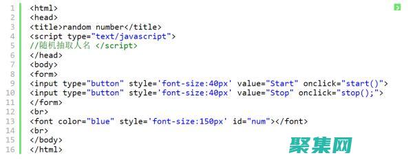 js格式用什么打开