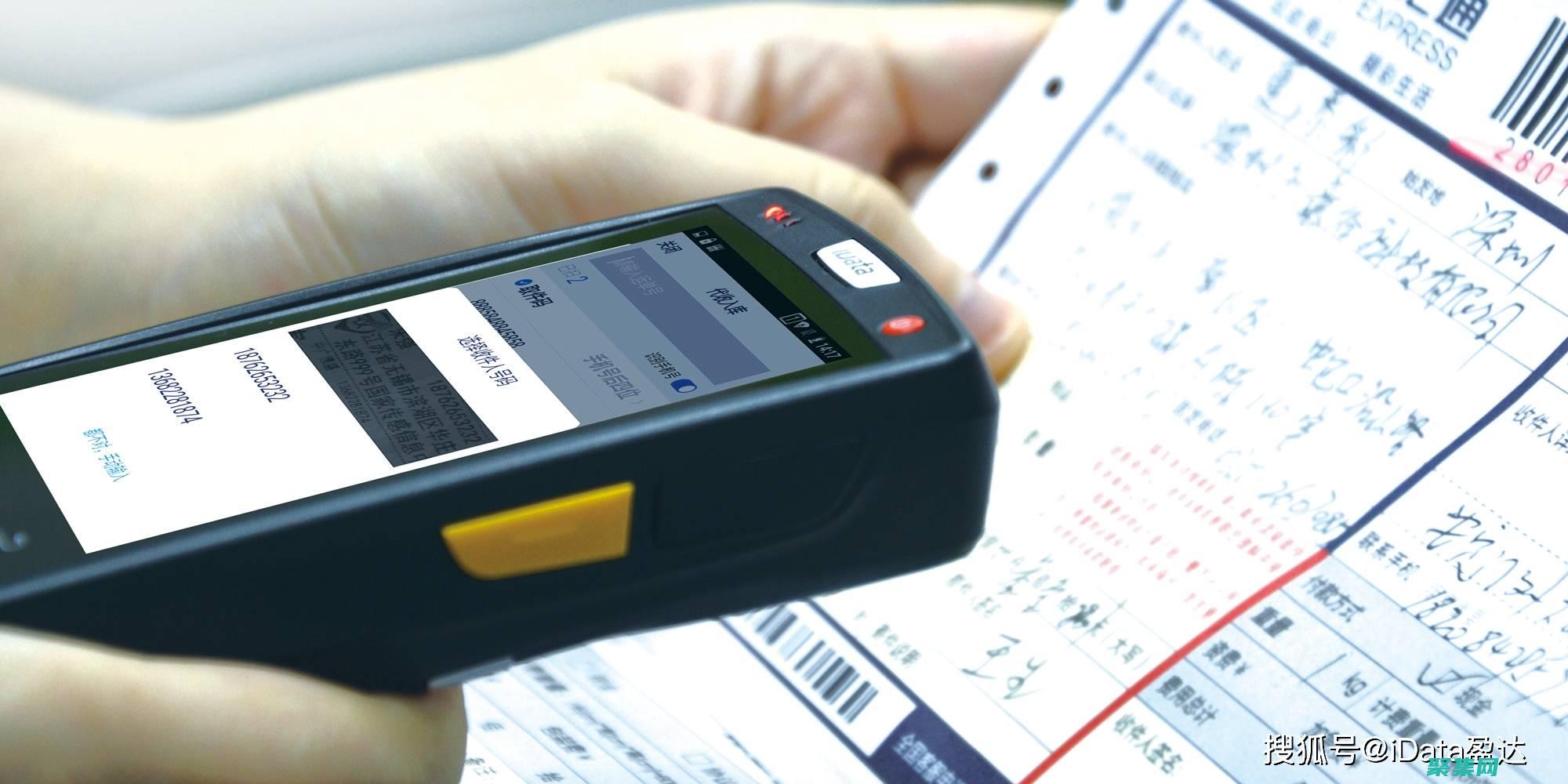 探索高级输入功能