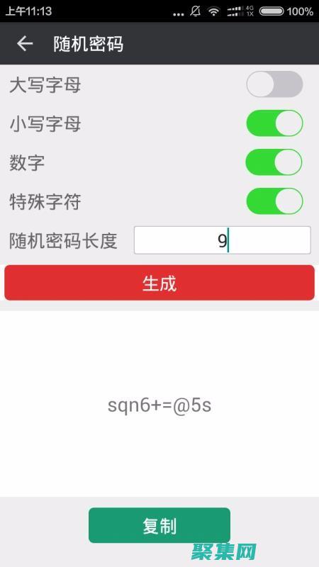 随机数生成c语言