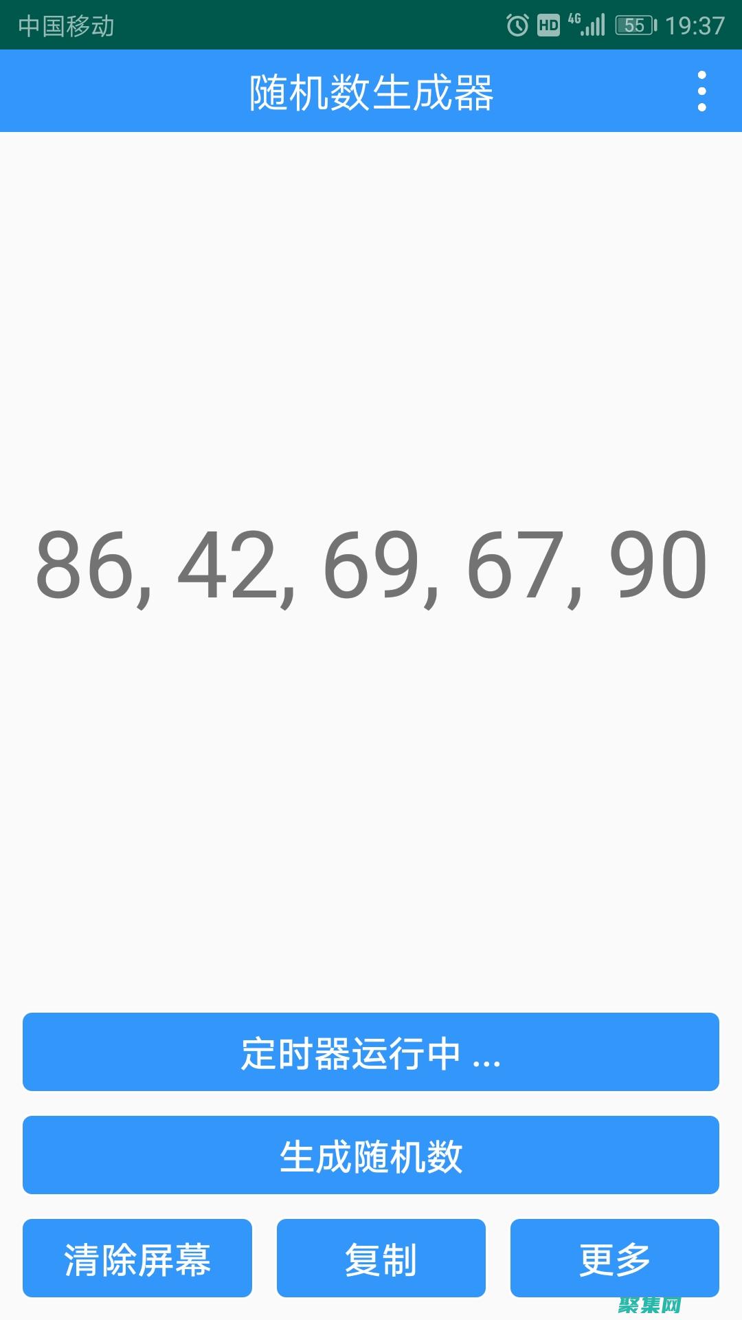 随机数生成的神奇工具