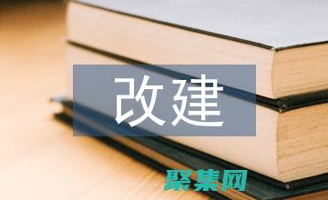 让您的焕发生机