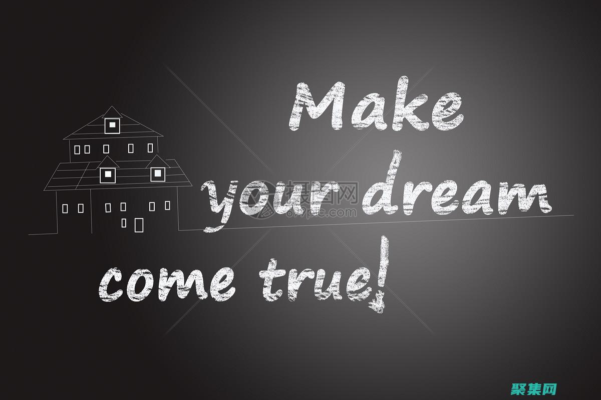 让您的梦想成真英文