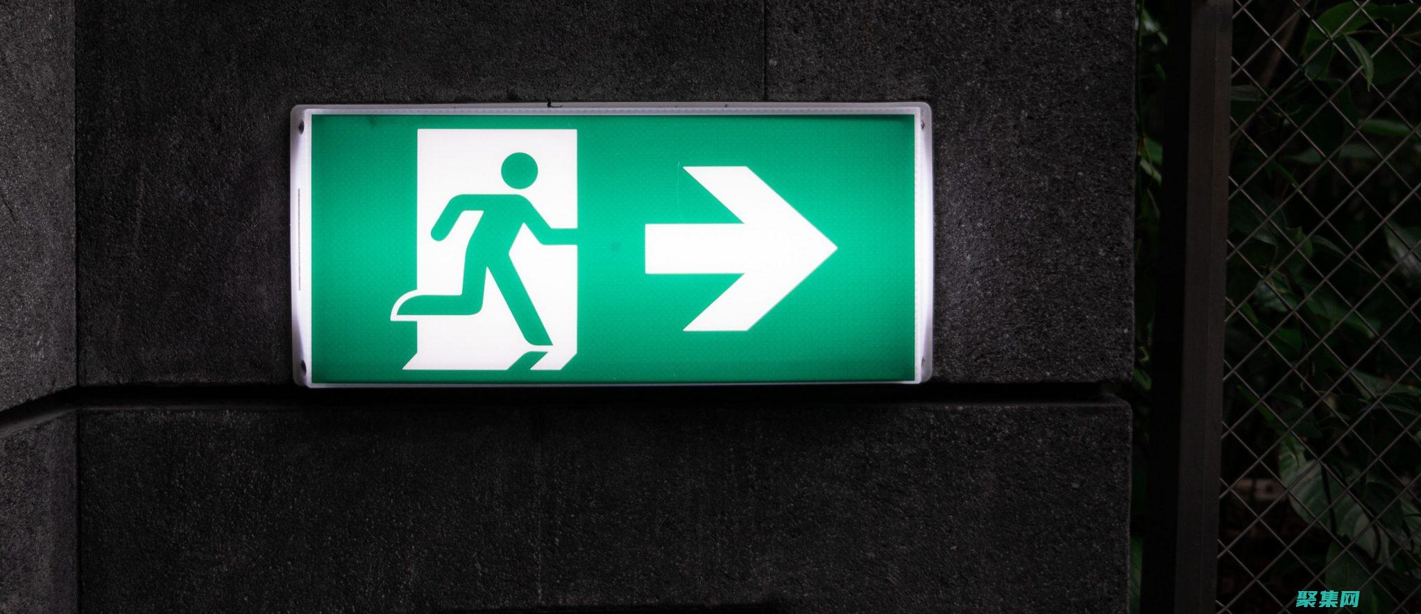 exit()函数的全面剖析：了解C++中程序关闭的机制 (exit(0))