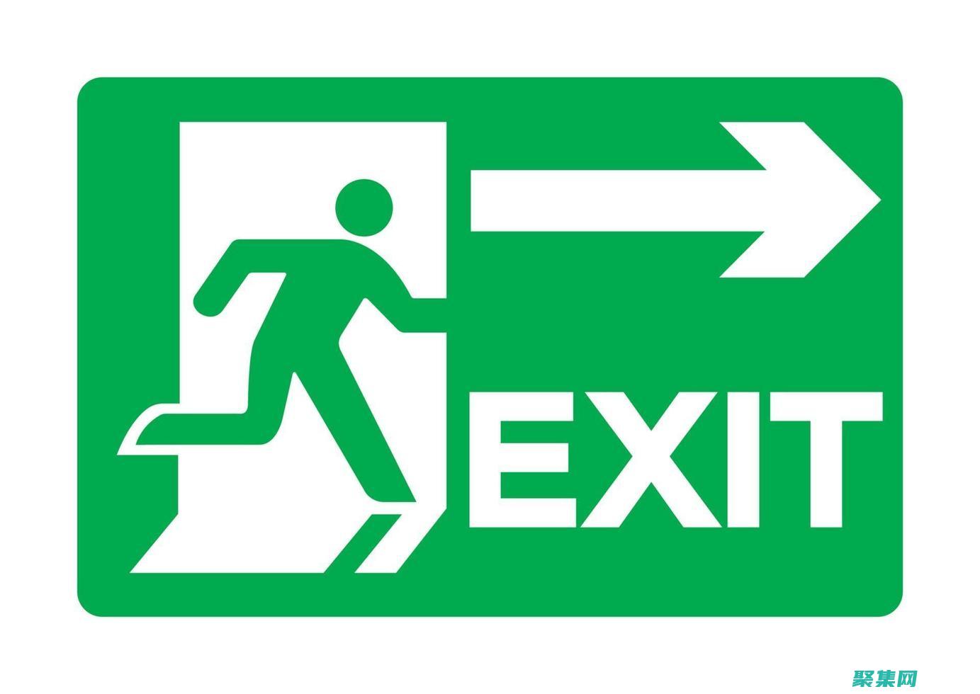 exit()函数的最佳实践：确保C++程序可靠关闭的秘诀 (exit()函数的作用)