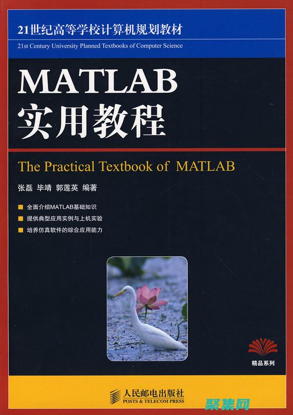 利用MATLAB递归函数解决棘手问题