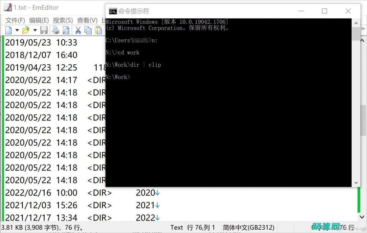 解锁命令行之钥：控制台应用程序的全面教程 (命令行解锁bitlocker)