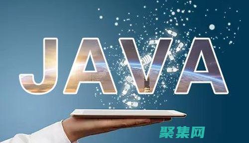 java语言基础知识