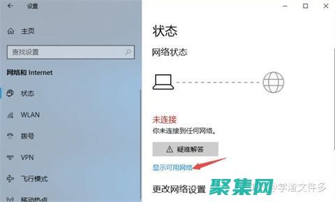 数据传输和协议栈的本质