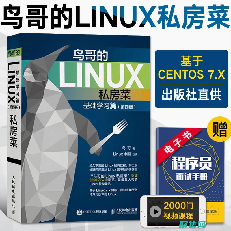 Linux 多线程编程最佳实践：优化应用程序性能和稳定性 (linux多开终端)