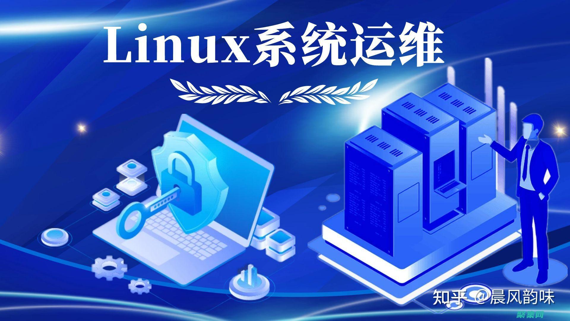 linux多开终端