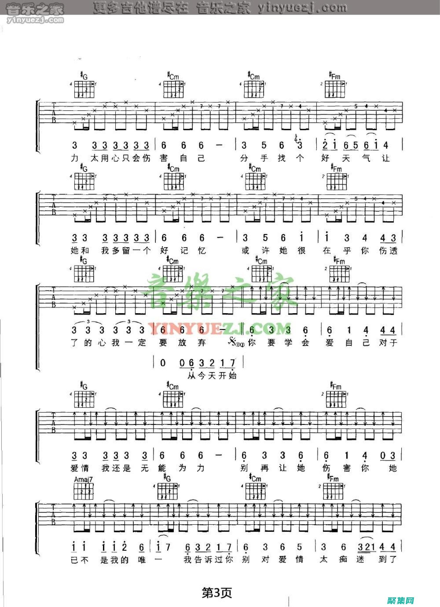 获取音乐以打造天堂