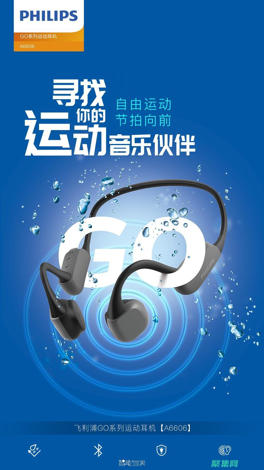 掌控流媒体体验