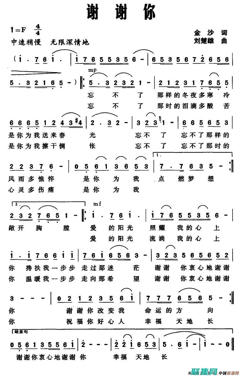 塑造您的在线音乐形象