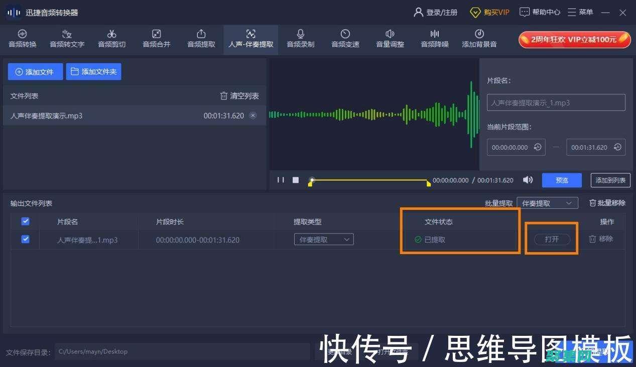 让音乐拨动你的心弦