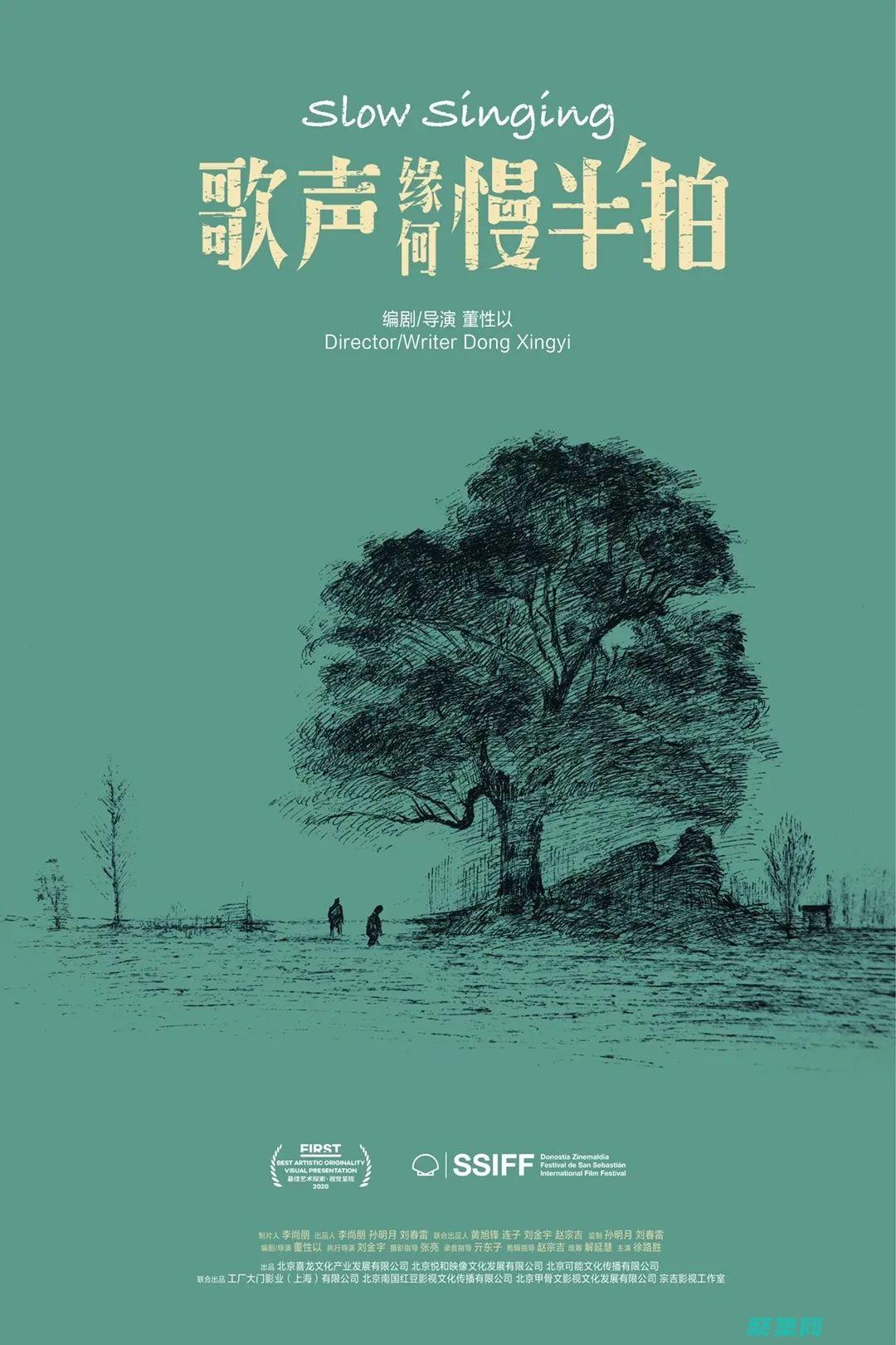 成为电影界的巨擘