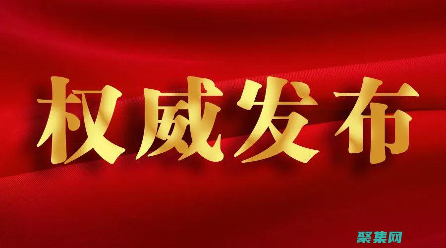 观众提供无缝连接