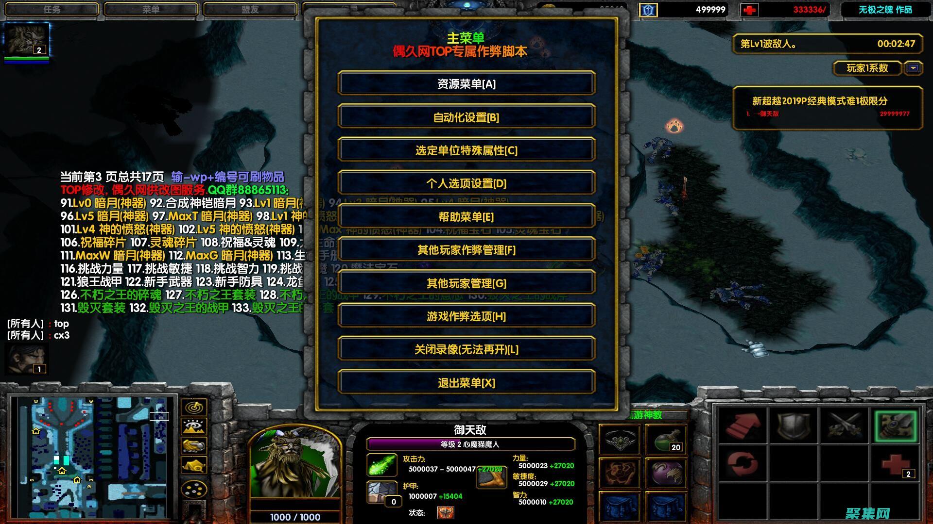 超越极限：探索 Windows 游戏编程的前沿，定义未来的游戏体验 (超越极限视频)