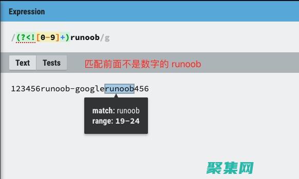 正则表达式：编程和脚本语言的不可或缺的工具 (正则表达式在线测试工具)